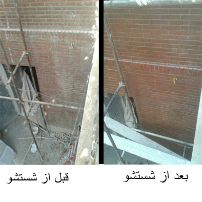 شستشوی نمای ساختمان با مواد خاص برای اولین بار در ایران